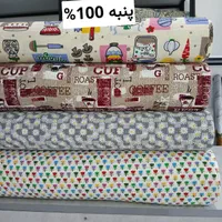 دستمال آشپز خانه (مناسب سرویس آشپز خونه)|سفره، حوله، دستمال آشپزخانه|قم, نیروگاه|دیوار