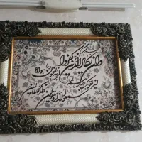 تابلو فرش