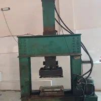 پرس هیدرولیک ۱۵۰ تنی