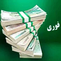 وام ۴ درصدی بانک
