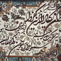 تابلو فرش‌‌‌ ماشینی|تابلو فرش|تهران, یافت آباد جنوبی|دیوار