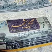 فرش|فرش|مشهد, کوی ولیعصر|دیوار