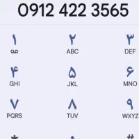 سیم‌کارت کد۴