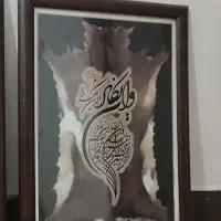 تابلو قرانی