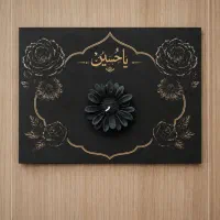 شمع برای محرم و ترحیم