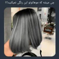 آموزش تخصصی|خدمات آموزشی|فردیس, ثابتی|دیوار