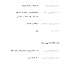 مودم تی پی لینک کاملا نو|مودم و تجهیزات شبکه|کوهسار (البرز), |دیوار
