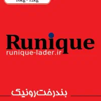 تولیدی نردبان