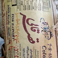 دو تخته فرش جفت ماشینی تبریز|فرش|کیش, |دیوار