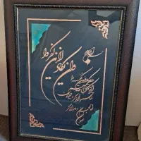 تابلو وان‌یکاد ۶۵×۸۵ سانتی‌متر