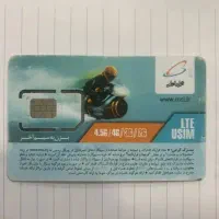 خط کد ۲ ۰۹۱۲