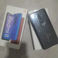 دوتا گوشی