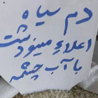 برنج دم سیاه مینودشت با آب چشمه