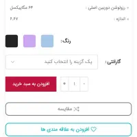گوشیM6پرو حافظه512رام12|موبایل|کوهدشت, |دیوار