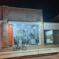 فروش مغازه عالیشهر