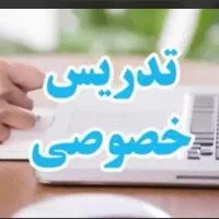 یادگیری آسان کامپیوتر آموزش خصوصی