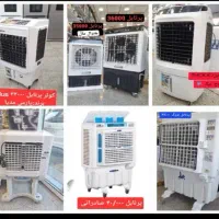 پخش کولر های سلولزی پرتابل در سراسر کشور