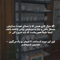 کلاس های آموزشی سفال و سرامیک|خدمات آموزشی|اصفهان, قلعه طبره|دیوار