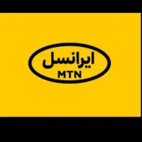 09037174707