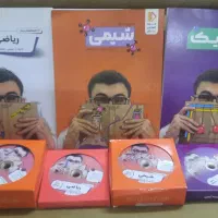 کتاب های کمک آموزشی پرش رشته ریاضی