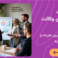 مدیر مالی هستم با ۳۵ سال تجربه