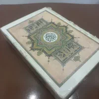 ختم قران در منزل