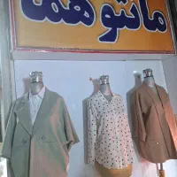 فروشنده خانم