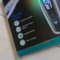 ماشین اصلاح و خط زن و صفر زن VGR