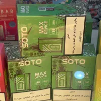 پاد سوتو مکس