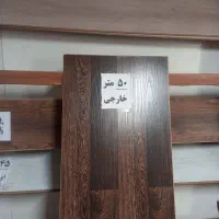 فروش انواع پارکت لمینت خارجی با ضمانت درحدنو|مصالح و تجهیزات ساختمان|تهران, سبلان (لشگر)|دیوار