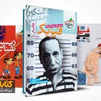 تدریس خصوصی ریاضی