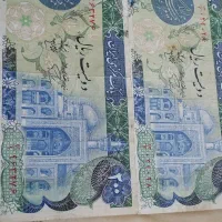 اسکناس فوق العاده زیبا|کلکسیون سکه، تمبر، اسکناس|زنجان, |دیوار