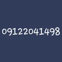 سیمکارت کد 2