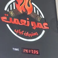 فوری . سالنکار . منقل کار . ظرفشور . کارگر ساده