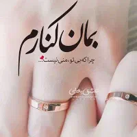 راهنمایی جهت بهبود روابط همسران و زوج ها