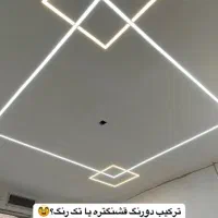 برق کاری و طراح نورپردازی  ساختمان صفر تاصد