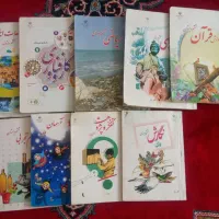 کتاب درسی پایه ششم ابتدایی