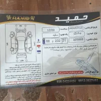 جک S5دنده بی رنگ|خودرو سواری و وانت|محمدشهر, ولدآباد|دیوار