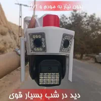 دوربین مداربسته بی‌سیم و سیمی بهترین قیمت|دوربین مداربسته|مسجد سلیمان, |دیوار