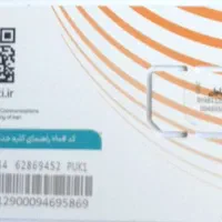 ۰۹۱۸.۳۲۵.۲۷.۲۰