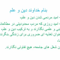 تدریس خصوصی ریاضی