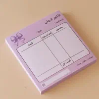 پک فروش آنلاین شاپ ها|خدمات رایانهای و موبایل|کرمان, |دیوار