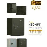 گاوصندوق هتلی و سیف باکس|ابزارآلات|بوشهر, |دیوار