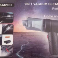 جاروشارژی ماشین