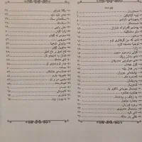 کتاب ۵۰ ملودی کوردی برای گیتار|کتاب و مجله آموزشی|سنندج, |دیوار