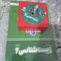 کتاب کار یازدهم پرش|کتاب و مجله آموزشی|تهران, سعیدآباد|دیوار