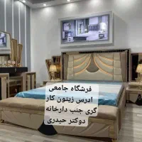 سرویس خواب دونفره