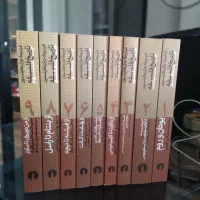 فروش کتاب های فلسفی