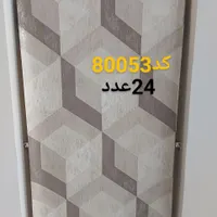 «جشنواره فروش کاغذ دیواری» تخفیف ویژه+نصب حرفه‌ای|مصالح و تجهیزات ساختمان|مشهد, امیریه|دیوار