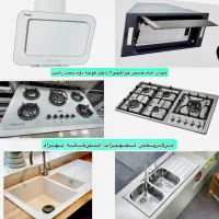 پک کامل(باهم) سینگ گرانیتی هود گازتوکار رومیزی JI1